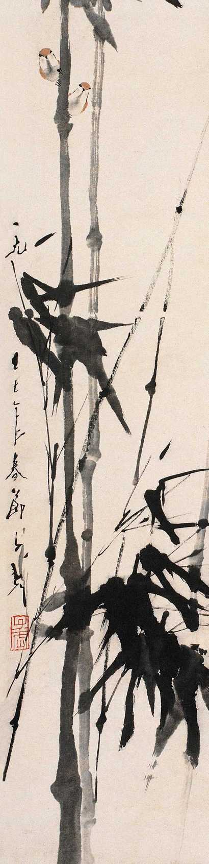 王子武 1977年作 竹雀图 立轴